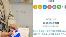 ‘100억 건물주’ 장성규, 로또 당첨…“좋은 기운 퍼지길”