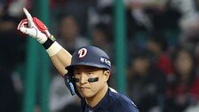 손아섭, 두산 이적 첫날 홈런포… ‘최다안타 시계’ 다시 착착