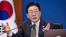李 “형사처벌 남발돼… 웬만한 사람 다 전과”
