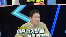 김구라 “아내 빚 알려진 17억원보다 많아…딛고 일어나”