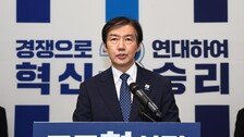 조국 “민주당 인사들이 부산 출마 말렸다”…평택을 선택 이유 밝혀