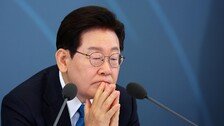 李 “조폭 연루설 유포로 대선 훔쳐…국힘 사과 기다린다”