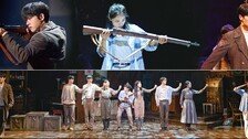연극 ‘빵야’… 소총으로 그린 아픈 역사, 그리고 희망