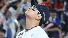 ‘볼’지른 마무리