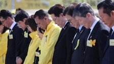 李, 현직 대통령 첫 세월호 기억식 참석…“국민 지키는 나라 만들것”