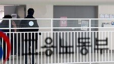 공공부문 재하청 막는다…“영세업체 일감 끊겨” 우려도