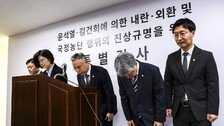 ‘이화영 변호인 이력’ 논란에…권영빈 특검보 결국 교체