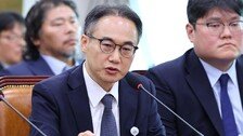 “남욱 수사검사, 국정조사 소환장 받고 극단적 선택 시도”