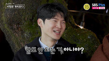 20기 영식, 17기 순자 데이트에 뻘쭘…“말도 안 돼”