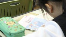 [단독]초등교사 91% “장애-비장애 통합학급 담임 부담스럽다”