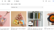 “나 오늘 힘들어”… 가방에 ‘불안’을 챙기는 Z세대 [트렌디깅]