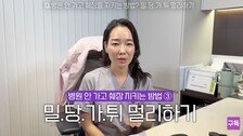 “췌장 망가지면 몸 전체 망가진다”…줄여야 할 5가지