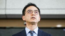 “다수 검사가 국조특위서 모욕당해”…총장대행 유감 표명