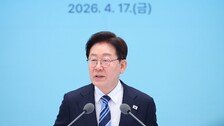 李 “연구기관, 배보다 배꼽이 크다”…통폐합-인력조정 시사