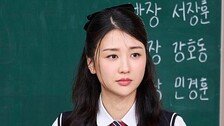 박하선, 알고 보니 학폭 피해자 “골든벨 출연 후 따돌림”