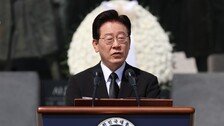 李 “민주주의 끊임없이 입증해야 반민주 세력이 국민 유린 못해”