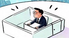 [횡설수설/윤완준]지구당 부활 논란