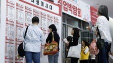 ‘쉬는 청년’ 3년 연속 늘어…대졸 청년에 증가분 집중됐다