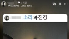 이소라, 15년 만 홍진경과 재회에 “안 만나는 게 나았을까?”