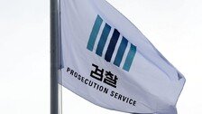 前여친 전화번호로 성매매 쪽지 붙여놔…필적 감정에 덜미