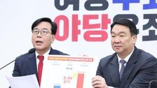 “李 분당아파트, 장특공제 폐지땐 양도세 6억 폭탄”