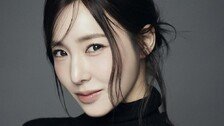 ‘변요한과 결혼’ 티파니 영, 새 프로필 공개…신혼에 물오른 미모