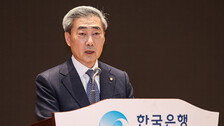 ‘중앙은행 정체성’ 최다 언급한 신현송… 물가-금융안정 의지