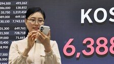 전쟁 공포 이긴 코스피 6388 ‘사상최고’