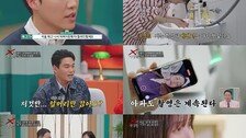 최고기, 5년 사귄 여친에 프러포즈…유깻잎도 새 연인 공개
