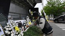 ‘화물연대 조합원 사상’ 비조합원 운전자 영장…살인 혐의 적용