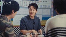 허경환, 80억 재산설 해명 “사실 아냐…변동폭 많다”