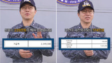 해군 “함정 막내 하사 월 400만원 실수령” 급여 명세서 공개