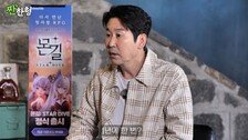 55세 신동엽 “얼굴 시술 1년에 한 번 정도 받아”
