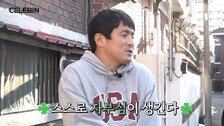기안84, 폐지 줍는 어르신 100명에 1억 쐈다…“할머니 손에 자라 짠해”