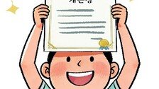 ‘성공의 80%는 출석’  [횡설수설/장원재]