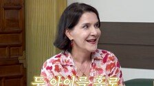 이다도시 “이혼 후 두 아이 혼자 키워…양육비 못 받아”