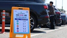 [속보]공공기관·주차장 차량 요일제 내일 전면 해제