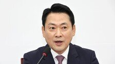 국힘 지도부, 서울시당이 추천한 중구청장 후보 ‘반려’
