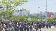 삼성전자 노조 3만7000명 모여 첫 결의대회