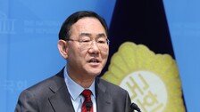주호영, 무소속 출마 접으며 장동혁 직격…“제발 물러날 때 알길”
