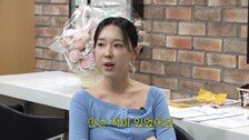 이지혜, 가요계 전남친 언급…“지금 결혼했다”