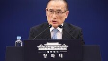 靑 “정동영 북핵 발언, 원래 韓美간 비밀인데 다른 데서 듣고 말해”