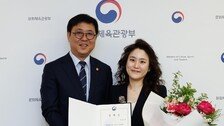 장한나, 예술의전당 사장 임기 시작…“뚜렷한 비전 있다”