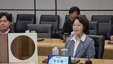 ‘삼전닉스’ 찾은 추미애 “반도체 어디 뚝 떼준다고 되나”…지방이전론 제동