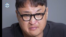 구성환, 사별 꽃분이 목줄 쥐고 446㎞ 대장정 뒤 오열