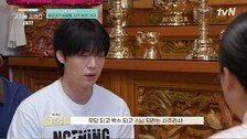 안재현 사주 본 역술가 “사랑에 배고픈 사람…애처롭다”
