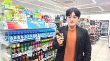“소주 한병 마셔도 챙긴다”…술자리 매너된 ‘K숙취템’[이설의 한입 스토리]