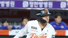 한화, 홈 10연패 사슬 끊었다…‘강백호 5타점’ NC 8-1 제압