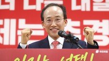 ‘대구시장 불출마’ 이진숙, 달성 보궐 나오나…“대구, 최후의 보루”