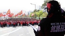 삼성전자 이어 삼바도 “5월 1일 대규모 파업”…의약품 납기 차질 비상